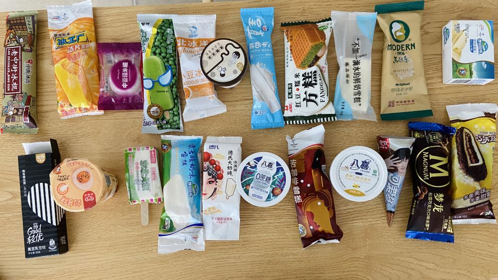 减肥期间可以吃哪些冰淇淋(测评22款常见的冰淇淋)(1) 减肥期间可以吃哪些冰淇淋(测评22款常见的冰淇淋)(1)