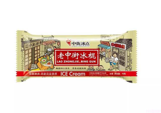 减肥期间可以吃哪些冰淇淋(测评22款常见的冰淇淋)(6) 减肥期间可以吃哪些冰淇淋(测评22款常见的冰淇淋)(6)