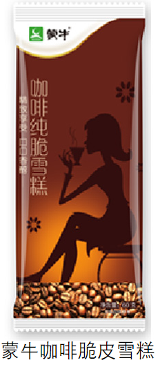 怎么加盟雪糕店(解析冰糕批发店加盟该了解什么)(1) 怎么加盟雪糕店(解析冰糕批发店加盟该了解什么)(1)