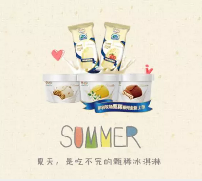 甄稀冰淇淋好吃吗(解读甄稀冰淇淋怎么样)(1) 甄稀冰淇淋好吃吗(解读甄稀冰淇淋怎么样)(1)