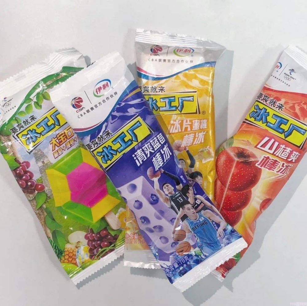 点击查看图片来源 新手做批发雪糕怎么做(分享开批发雪糕店经验)(1)