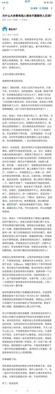 哈根达斯很贵吗（分享一个很现实的问题）(1)