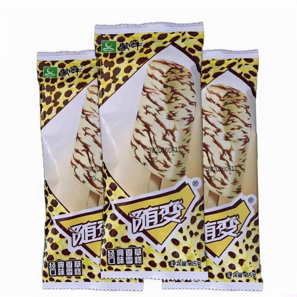 冰棍怎么做(童年冰棍大合集)(11) 冰棍怎么做(童年冰棍大合集)(11)