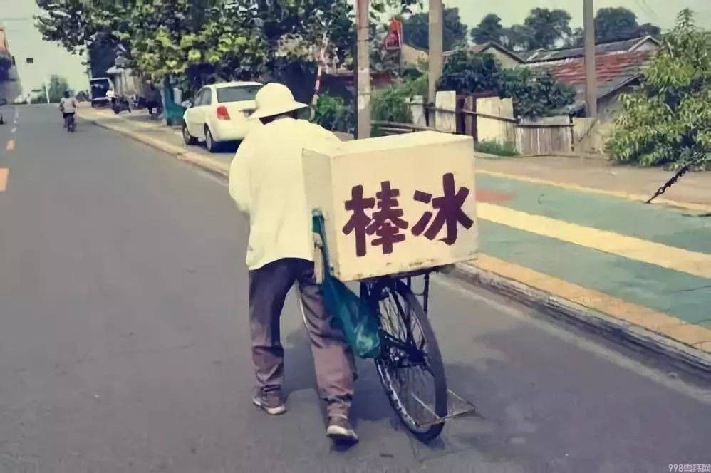 冰棍怎么做(童年冰棍大合集)(5) 冰棍怎么做(童年冰棍大合集)(5)