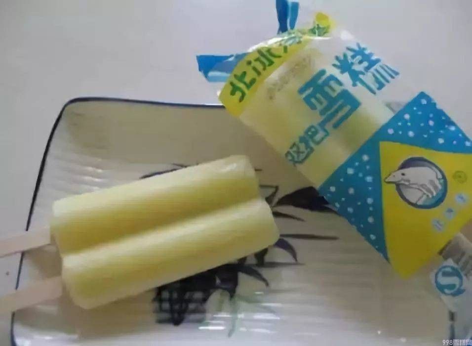 冰棍怎么做(童年冰棍大合集)(9) 冰棍怎么做(童年冰棍大合集)(9)