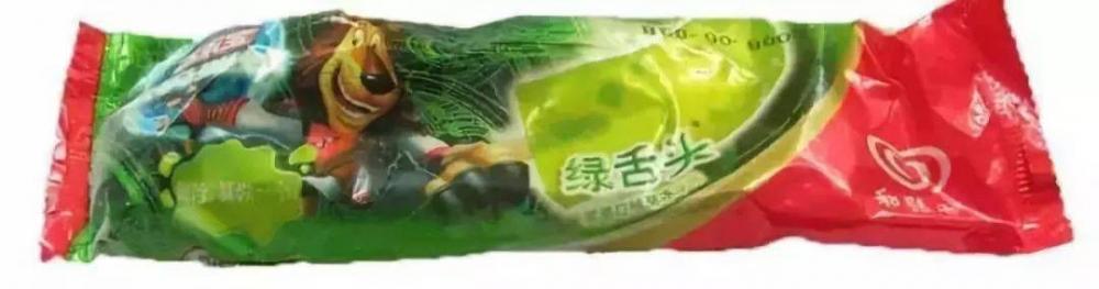 冰棍怎么做(童年冰棍大合集)(13) 冰棍怎么做(童年冰棍大合集)(13)