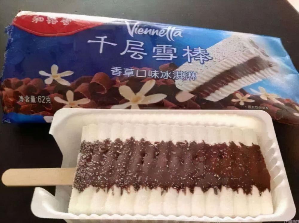 冰棍怎么做(童年冰棍大合集)(16) 冰棍怎么做(童年冰棍大合集)(16)