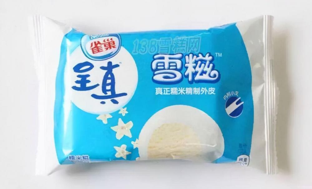 冰棍怎么做(童年冰棍大合集)(23) 冰棍怎么做(童年冰棍大合集)(23)
