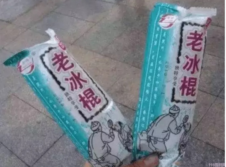 伊利冰淇淋哪个最好吃(分享藏在角落里的5款雪糕)(2) 伊利冰淇淋哪个最好吃(分享藏在角落里的5款雪糕)(2)