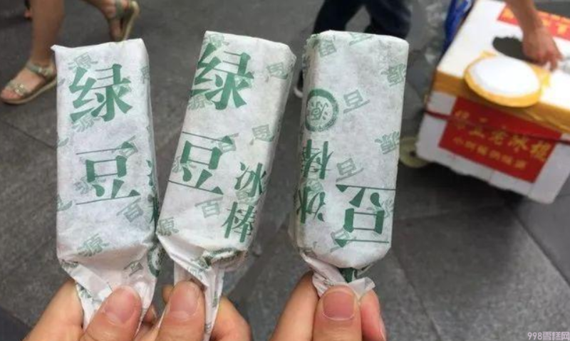 伊利冰淇淋哪个最好吃(分享藏在角落里的5款雪糕)(4) 伊利冰淇淋哪个最好吃(分享藏在角落里的5款雪糕)(4)