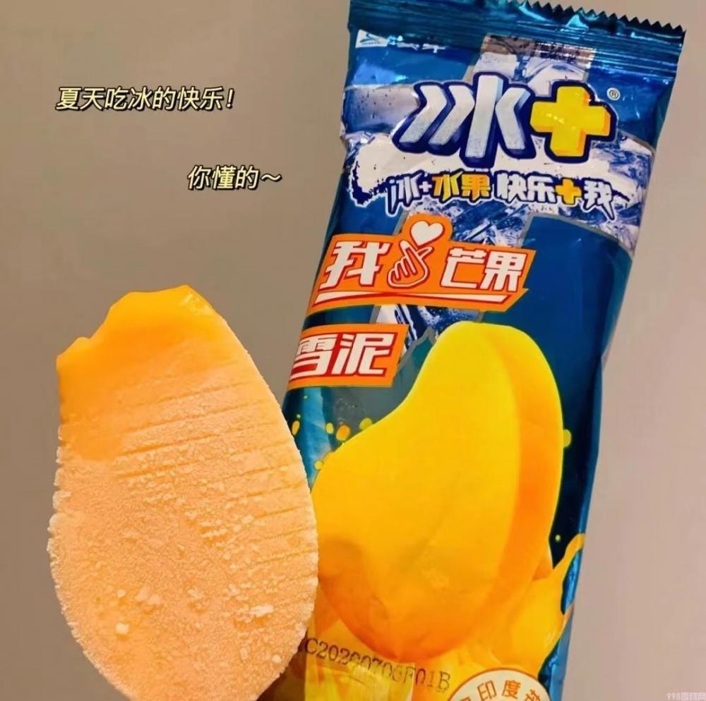 蒙牛绿色心情怎么样(终于找到这些好吃小仙女必备的雪糕)(3) 蒙牛绿色心情怎么样(终于找到这些好吃小仙女必备的雪糕)(3)