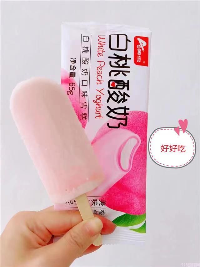 蒙牛绿色心情怎么样(终于找到这些好吃小仙女必备的雪糕)(1) 蒙牛绿色心情怎么样(终于找到这些好吃小仙女必备的雪糕)(1)