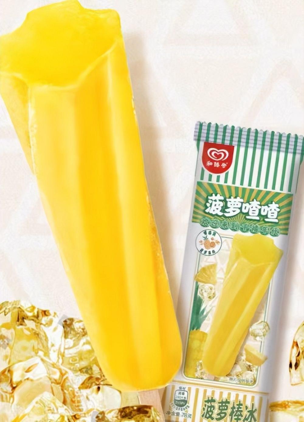 蒙牛绿色心情怎么样(终于找到这些好吃小仙女必备的雪糕)(6) 蒙牛绿色心情怎么样(终于找到这些好吃小仙女必备的雪糕)(6)