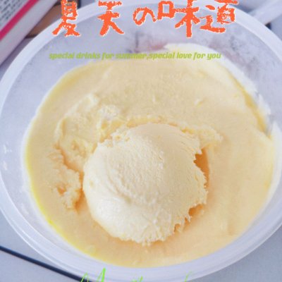 伊利冰淇淋怎么做(自制冰激凌来拯救你的胃)(11) 伊利冰淇淋怎么做(自制冰激凌来拯救你的胃)(11)
