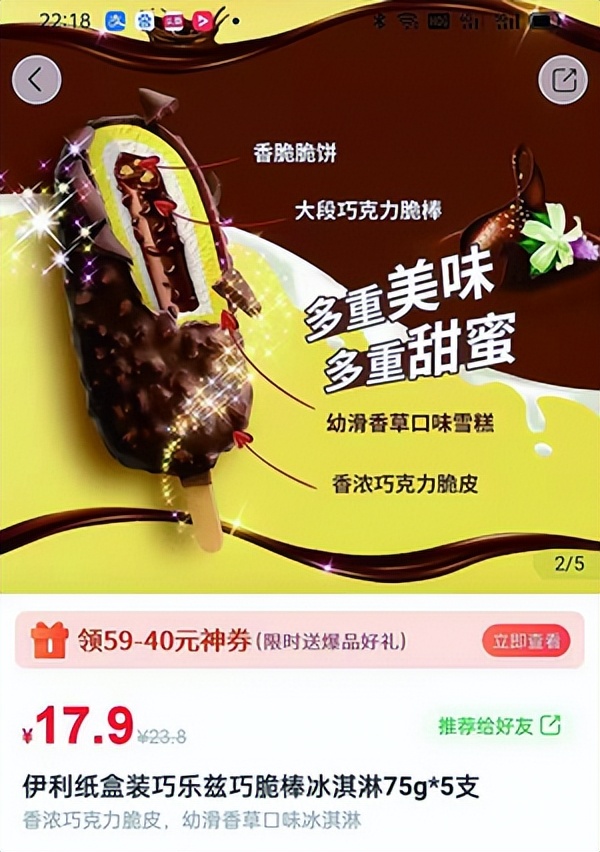 可爱多甜筒多少钱一个(分享厦门这些冰激凌先涨价了……你还吃吗)(2) 可爱多甜筒多少钱一个(分享厦门这些冰激凌先涨价了……你还吃吗)(2)