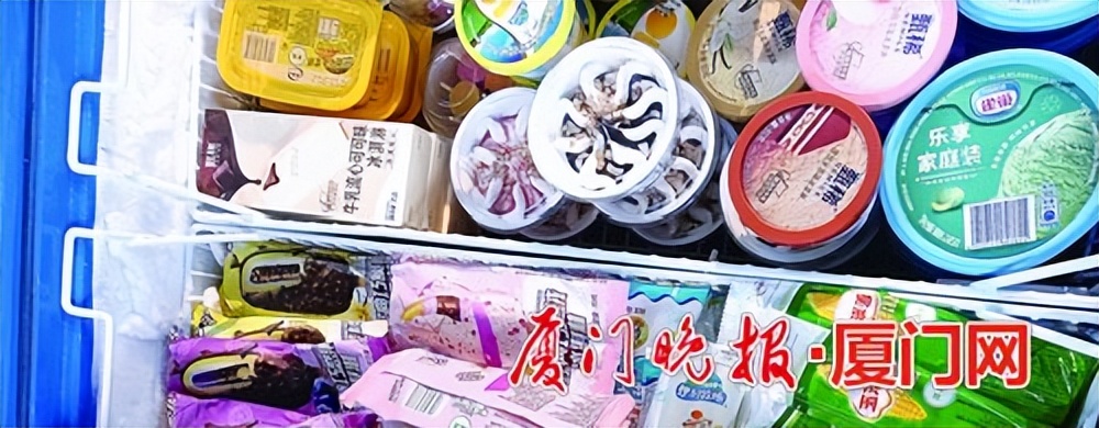 可爱多甜筒多少钱一个(分享厦门这些冰激凌先涨价了……你还吃吗)(1) 可爱多甜筒多少钱一个(分享厦门这些冰激凌先涨价了……你还吃吗)(1)
