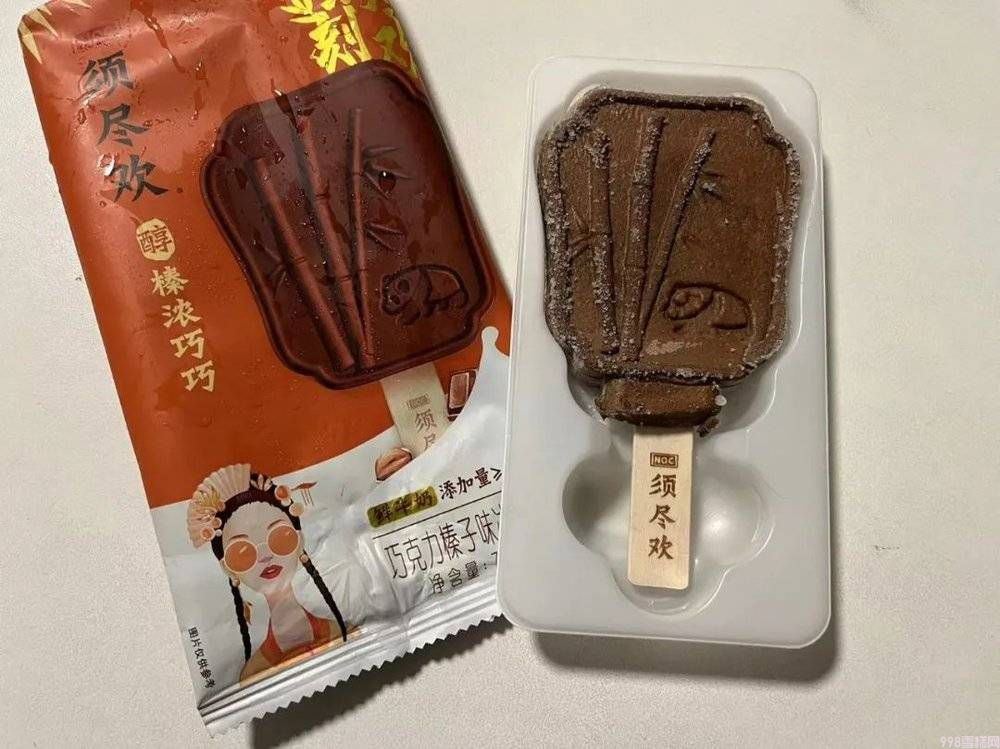 梦龙雪糕多少钱一只(分享越来越贵的网红雪糕00后也吃不消了)(2) 梦龙雪糕多少钱一只(分享越来越贵的网红雪糕00后也吃不消了)(2)