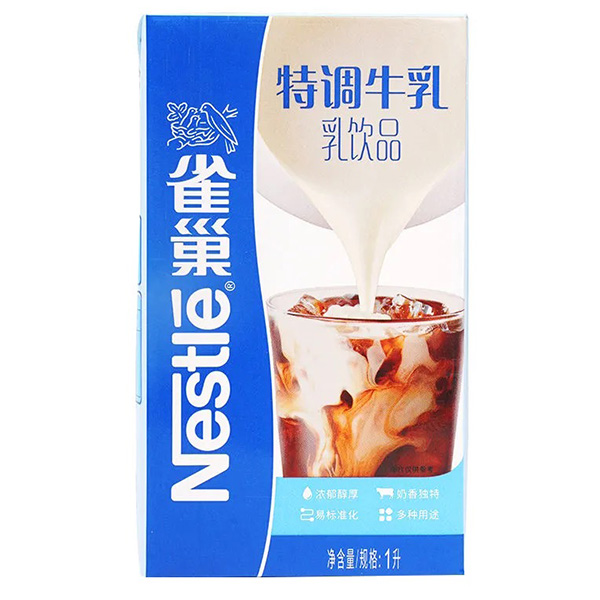 雀巢牛奶怎么样(冰博克之后的雀巢特调牛乳,口感更醇厚)(1) 雀巢牛奶怎么样(冰博克之后的雀巢特调牛乳,口感更醇厚)(1)