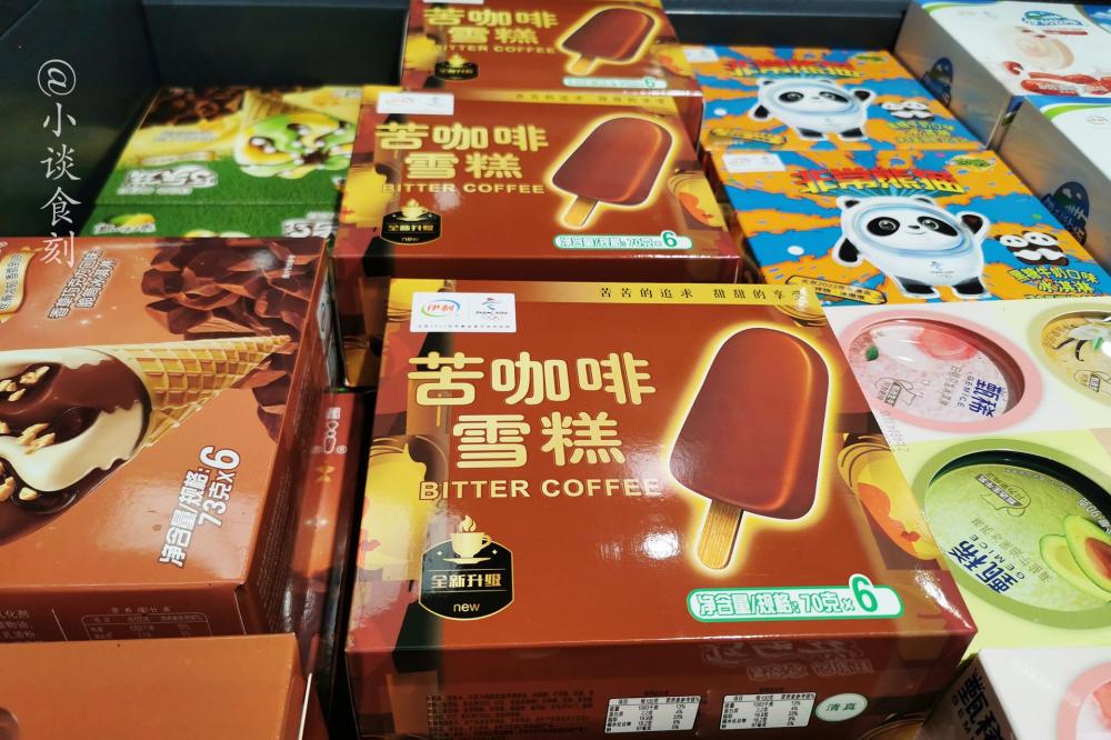 香草冰淇淋推荐(4款高性价比雪糕遇见我从不手软)(4) 香草冰淇淋推荐(4款高性价比雪糕遇见我从不手软)(4)
