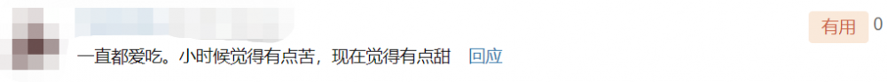 小布丁雪糕好吃吗(盘点那些曾经吃过的平价雪糕)(4) 小布丁雪糕好吃吗(盘点那些曾经吃过的平价雪糕)(4)