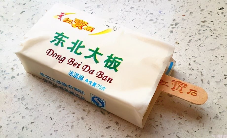 小布丁雪糕好吃吗(盘点那些曾经吃过的平价雪糕)(6) 小布丁雪糕好吃吗(盘点那些曾经吃过的平价雪糕)(6)