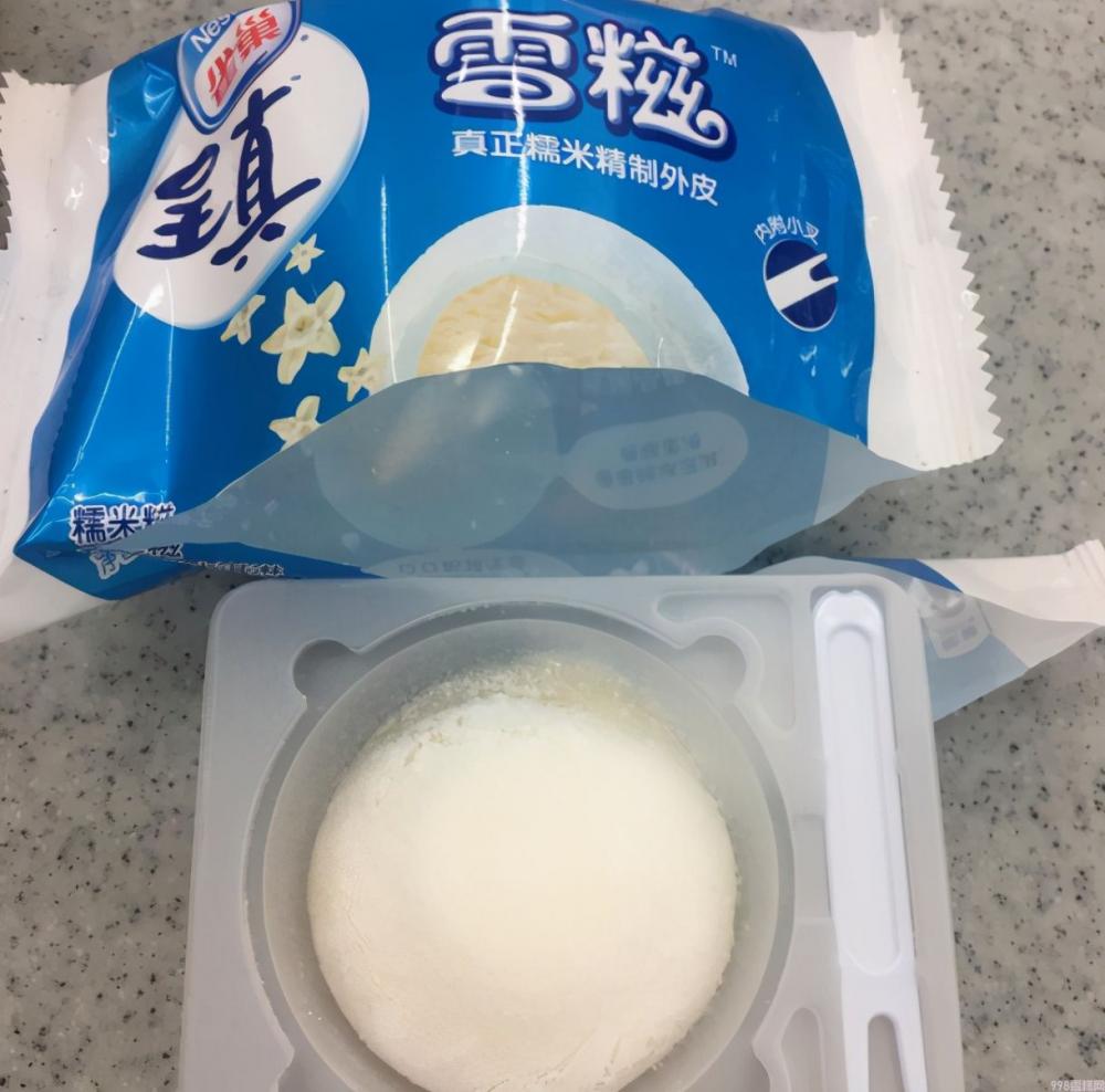 小布丁雪糕好卖吗(解析小布丁是童年最爱温宁可爱多贵又难买)(3) 小布丁雪糕好卖吗(解析小布丁是童年最爱温宁可爱多贵又难买)(3)