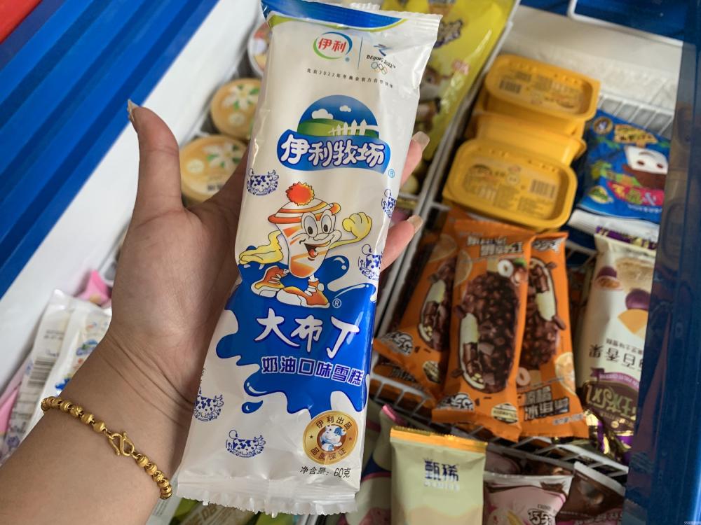 这6种老牌子的廉价雪糕你还在吃吗(解析雪糕火速涨价的原因)(7) 这6种老牌子的廉价雪糕你还在吃吗(解析雪糕火速涨价的原因)(7)