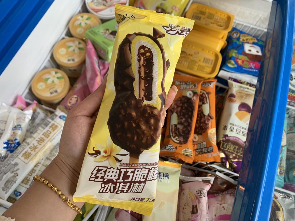 这6种老牌子的廉价雪糕你还在吃吗(解析雪糕火速涨价的原因)(9) 这6种老牌子的廉价雪糕你还在吃吗(解析雪糕火速涨价的原因)(9)