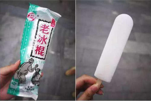 00后评最难吃5种雪糕(老冰棒上榜,它是因为太容易胖)(1) 00后评最难吃5种雪糕(老冰棒上榜,它是因为太容易胖)(1)