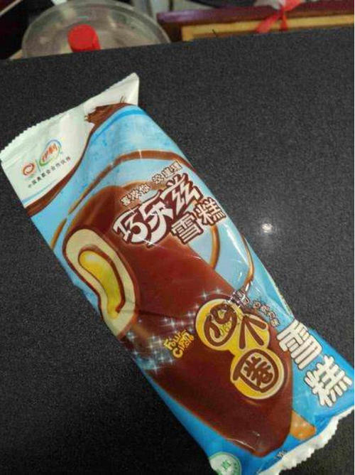 00后评最难吃5种雪糕(老冰棒上榜,它是因为太容易胖)(3) 00后评最难吃5种雪糕(老冰棒上榜,它是因为太容易胖)(3)
