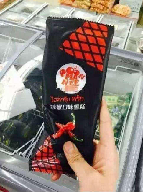 00后评最难吃5种雪糕(老冰棒上榜,它是因为太容易胖)(5) 00后评最难吃5种雪糕(老冰棒上榜,它是因为太容易胖)(5)