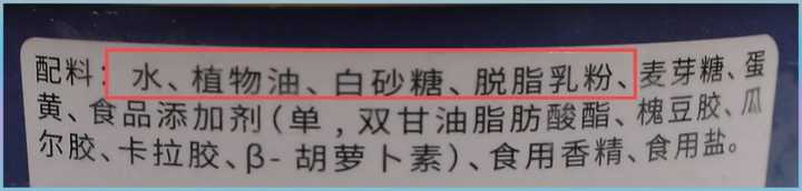雪糕为什么越卖越贵(你爱吃的雪糕多少钱)(2) 雪糕为什么越卖越贵(你爱吃的雪糕多少钱)(2)