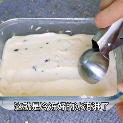 新手也能一次成功的冰淇淋(口感绵软无冰渣,巨好吃)(12) 新手也能一次成功的冰淇淋(口感绵软无冰渣,巨好吃)(12)
