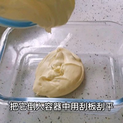 新手也能一次成功的冰淇淋(口感绵软无冰渣,巨好吃)(10) 新手也能一次成功的冰淇淋(口感绵软无冰渣,巨好吃)(10)