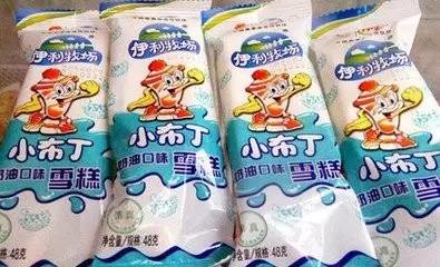 最走心的冰糕评测(你最喜欢哪一款)(2) 最走心的冰糕评测(你最喜欢哪一款)(2)