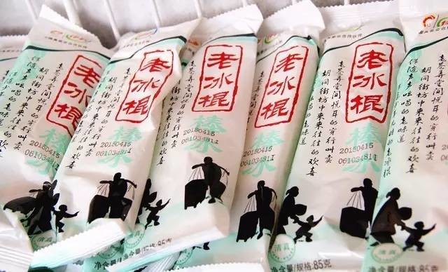 最走心的冰糕评测(你最喜欢哪一款)(7) 最走心的冰糕评测(你最喜欢哪一款)(7)