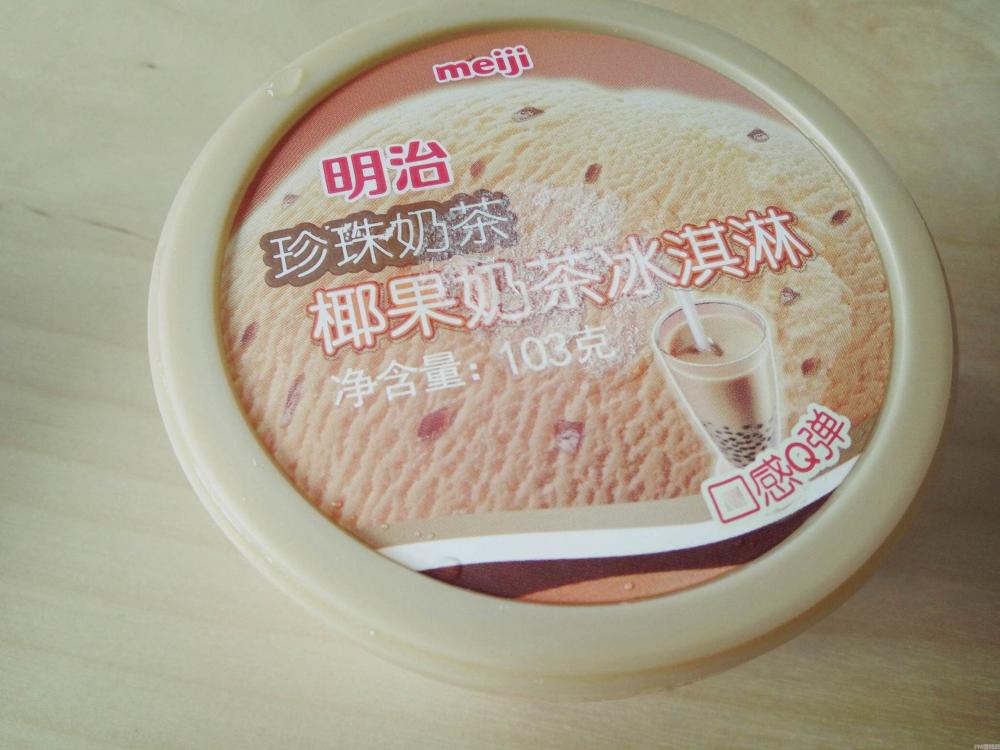 甄稀冰淇淋一个多少钱(吃货今夏必须横扫的10款冰淇淋)(12) 甄稀冰淇淋一个多少钱(吃货今夏必须横扫的10款冰淇淋)(12)