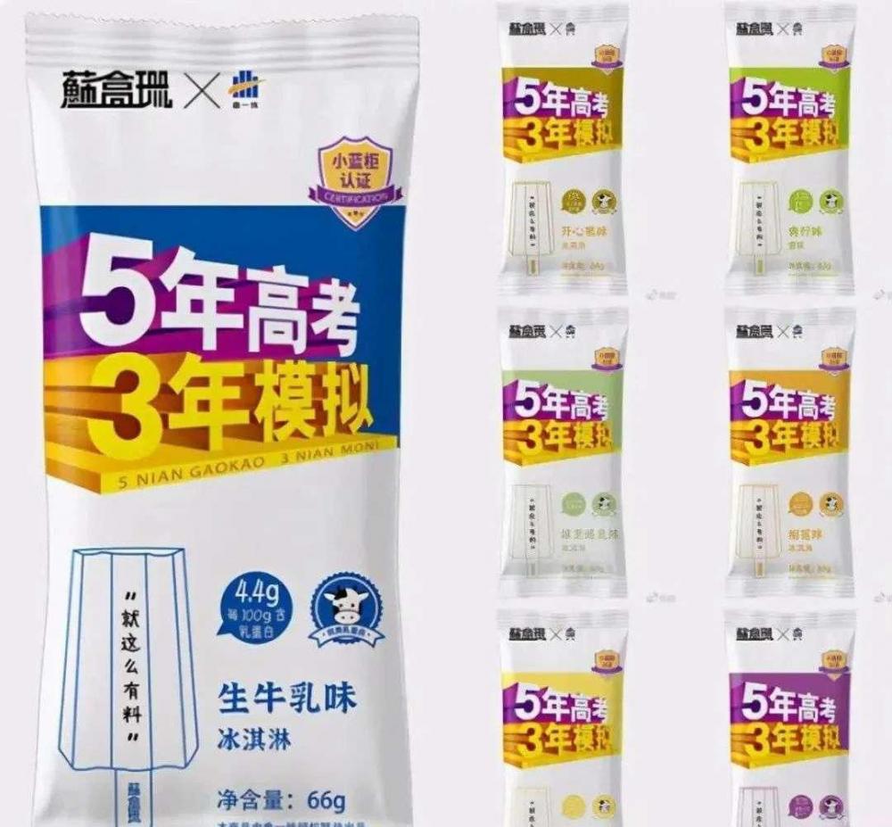 哈根达斯一个球多少钱(你能接受什么价位的雪糕)(3) 哈根达斯一个球多少钱(你能接受什么价位的雪糕)(3)
