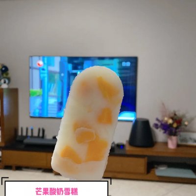 四个圈雪糕制作方法(分享夏日自制各类雪糕)(3) 四个圈雪糕制作方法(分享夏日自制各类雪糕)(3)
