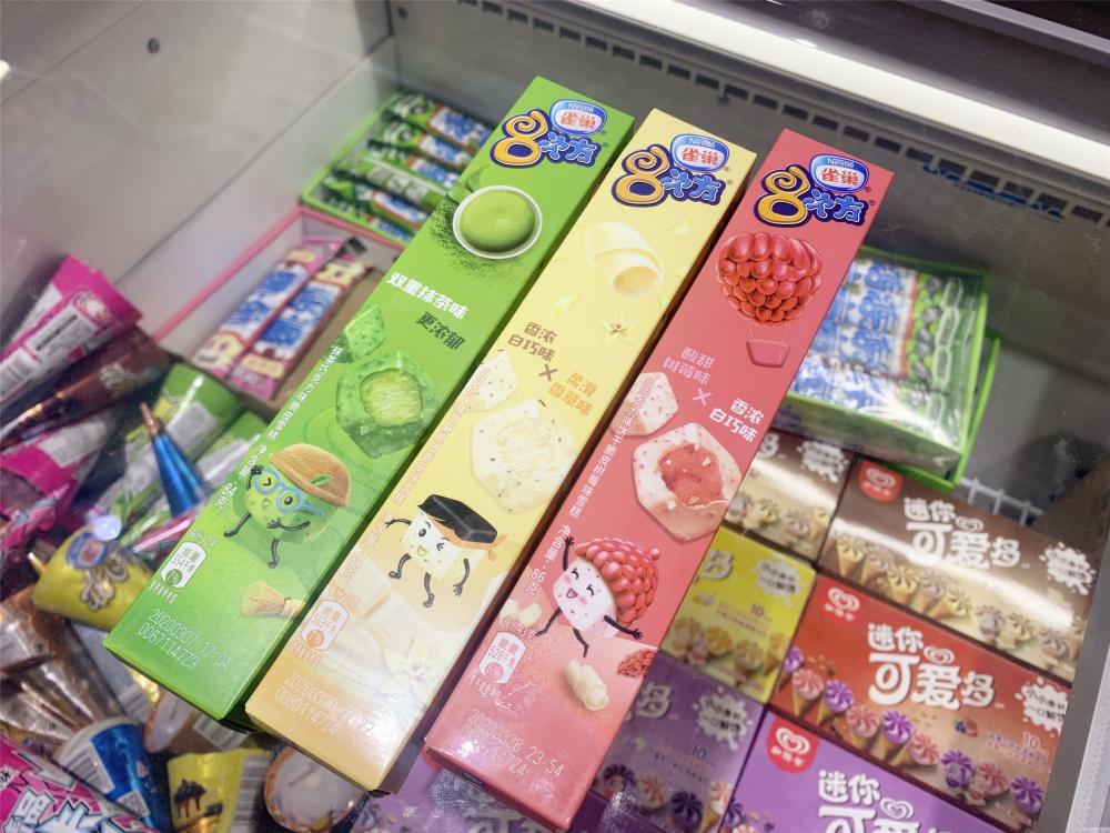 网评6种“平价好吃雪糕”(5元吃出哈根达斯的感觉)(2) 网评6种“平价好吃雪糕”(5元吃出哈根达斯的感觉)(2)