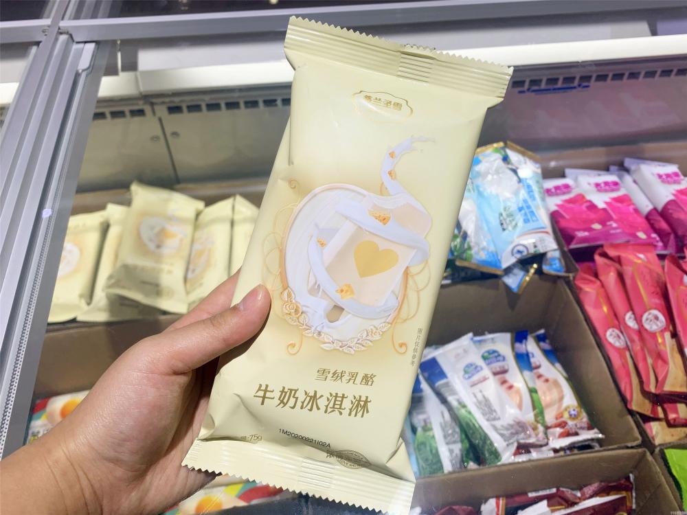网评6种“平价好吃雪糕”(5元吃出哈根达斯的感觉)(5) 网评6种“平价好吃雪糕”(5元吃出哈根达斯的感觉)(5)