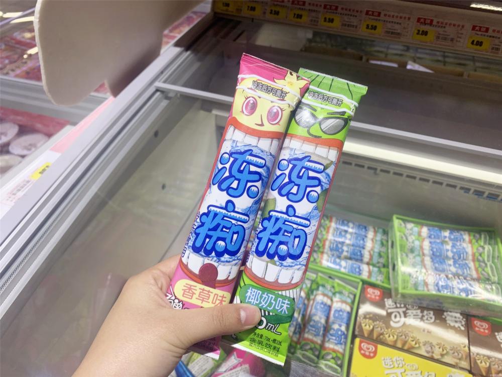 网评6种“平价好吃雪糕”(5元吃出哈根达斯的感觉)(7) 网评6种“平价好吃雪糕”(5元吃出哈根达斯的感觉)(7)