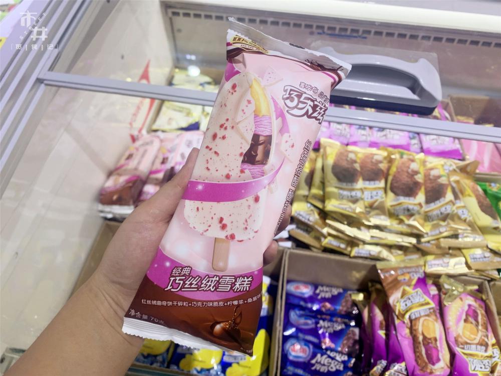 网评6种“平价好吃雪糕”(5元吃出哈根达斯的感觉)(8) 网评6种“平价好吃雪糕”(5元吃出哈根达斯的感觉)(8)
