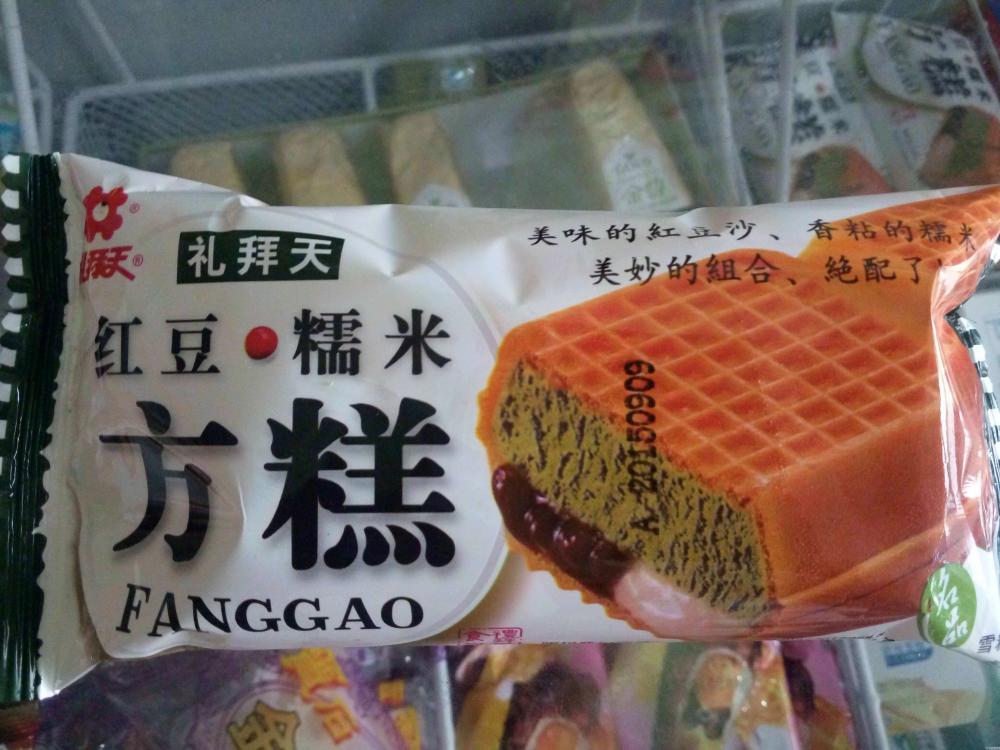 糯米糍雪糕哪个牌子好吃(这6种老牌子别错过)(7) 糯米糍雪糕哪个牌子好吃(这6种老牌子别错过)(7)