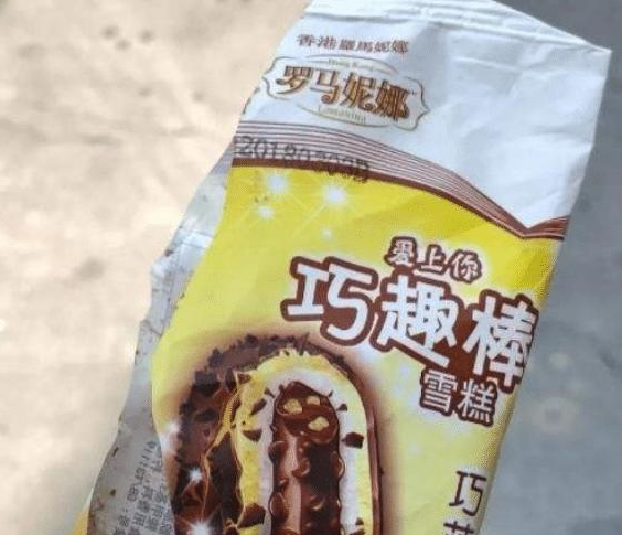 巧乐兹雪糕最新消息(分享市面上的4款山寨雪糕)(4) 巧乐兹雪糕最新消息(分享市面上的4款山寨雪糕)(4)