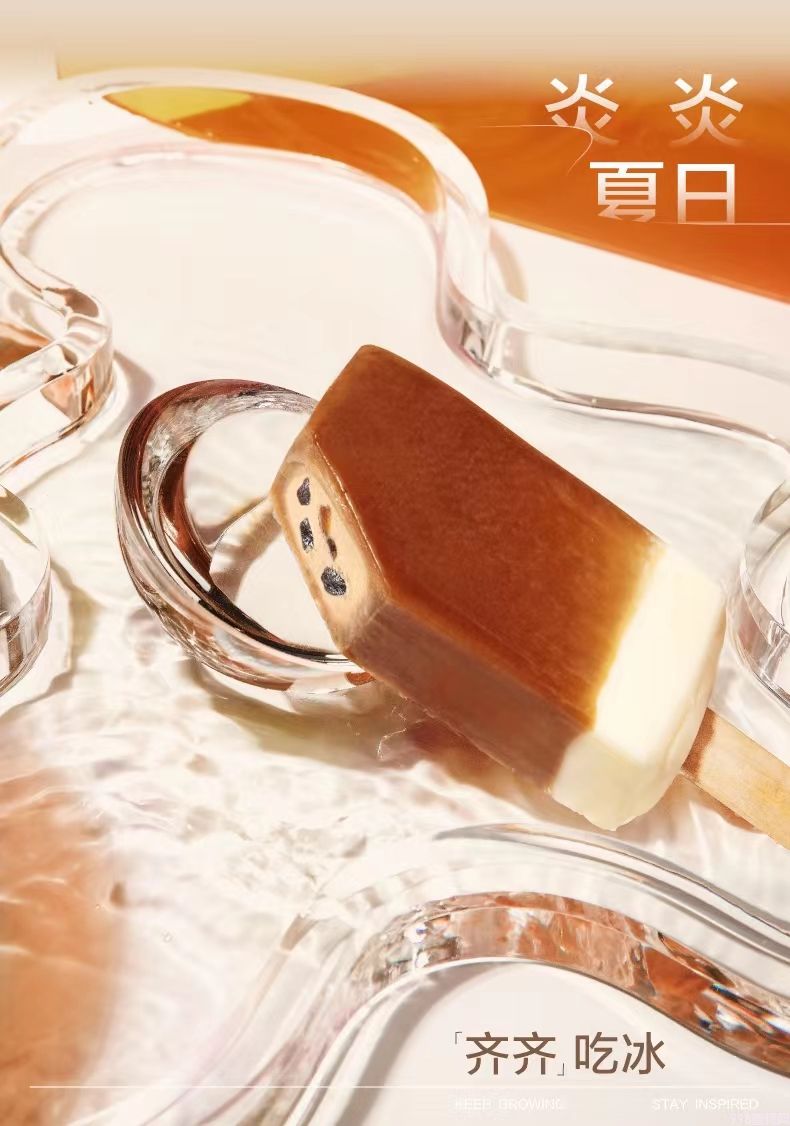 喜茶牌奶茶波波雪糕 36支(图6) 喜茶牌奶茶波波雪糕 36支(6)