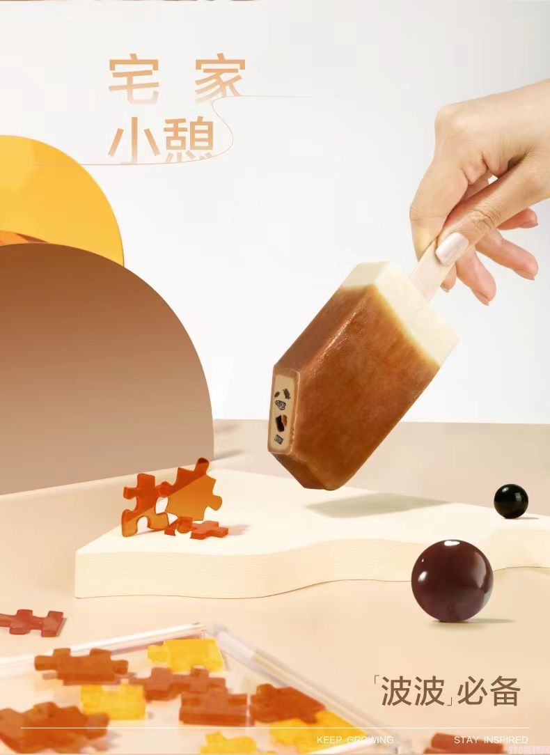 喜茶牌奶茶波波雪糕 36支(图7) 喜茶牌奶茶波波雪糕 36支(7)