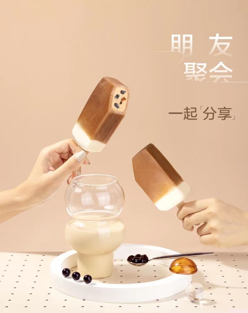 喜茶牌奶茶波波雪糕 36支(图8) 喜茶牌奶茶波波雪糕 36支(8)