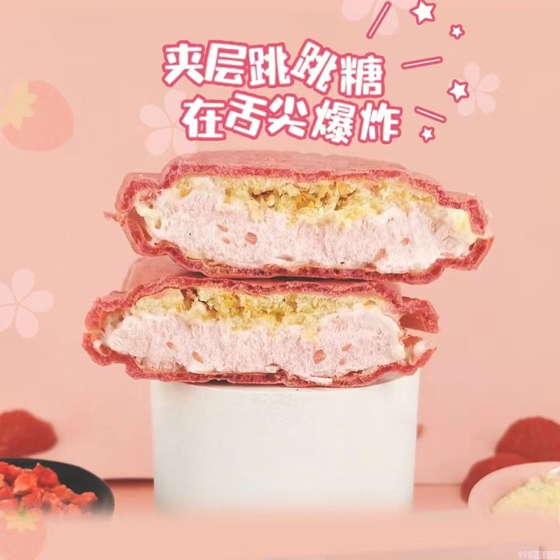Applo阿波罗鲷鱼烧樱花草莓味冰淇淋 18支(图4) Applo阿波罗鲷鱼烧樱花草莓味冰淇淋 18支(4)