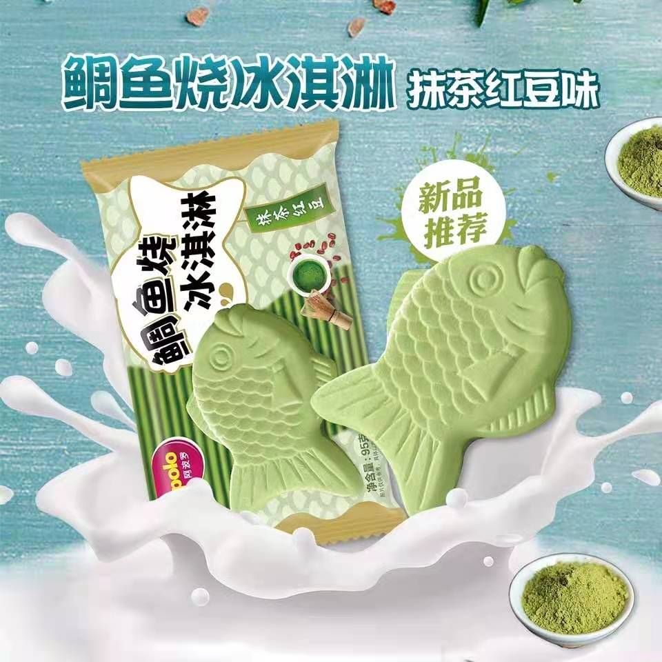 Applo阿波罗鲷鱼烧抹茶红豆味冰淇淋 18支(图2) Applo阿波罗鲷鱼烧抹茶红豆味冰淇淋 18支(2)